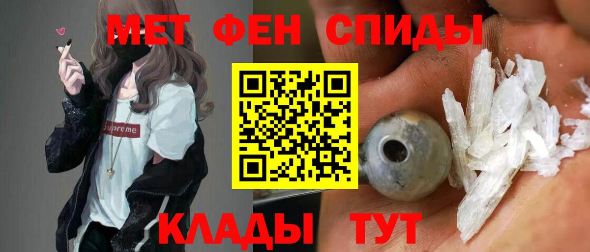 Amphetamine 97%  Амфетамин  АМФЕТАМИН  Вход с VPN  Сафоново 
