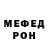 Метадон белоснежный faramant s
