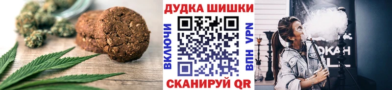 Canna-Cookies конопля  Сафоново 
