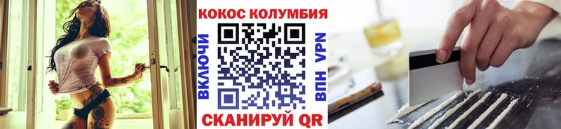 Кокаин 97%  Сафоново 