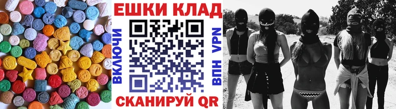 Ecstasy DUBAI  МЕГА зеркало  Сафоново 