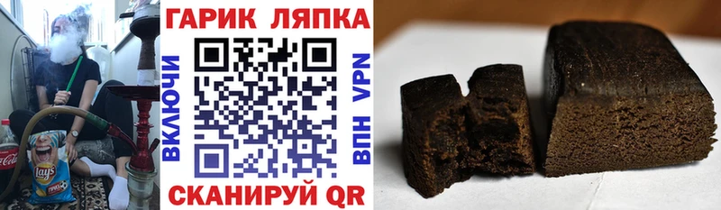 цены наркотик  Сафоново  Гашиш 40% ТГК 