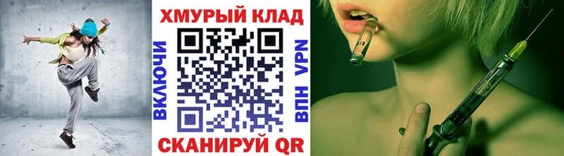 Героин Heroin  Сафоново 