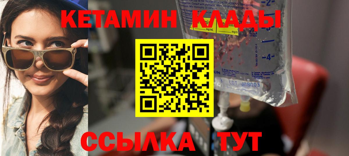Бошки Шишки  Сафоново  Вход с VPN  Кетамин  Кокаин  Марихуана  ГАШИШ  Меф кристаллы  ГАШИШ 