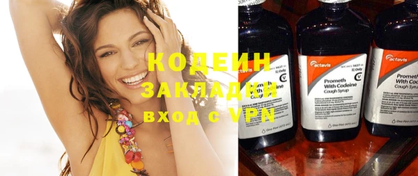 синтетический гашиш Абаза