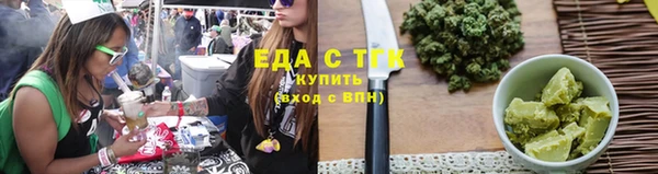 мефедрон Абдулино