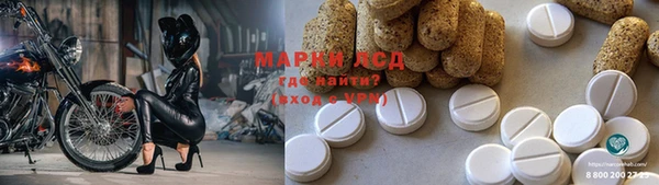мефедрон Абдулино