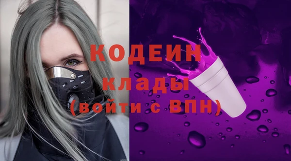 мефедрон Абдулино