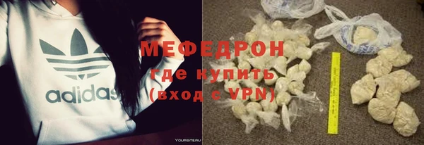 мяу мяу мука Горно-Алтайск