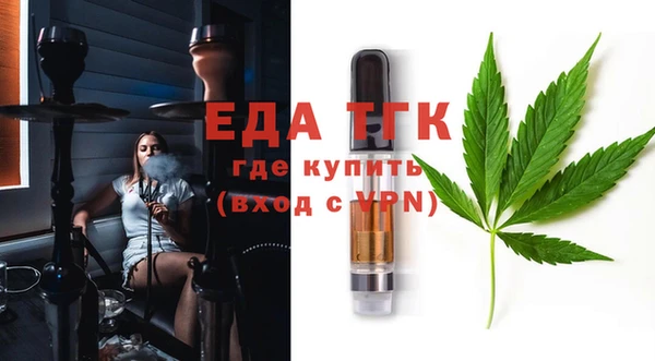 синтетический гашиш Абаза