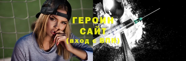 синтетический гашиш Абаза