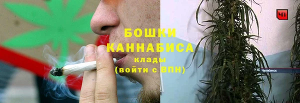 синтетический гашиш Абаза
