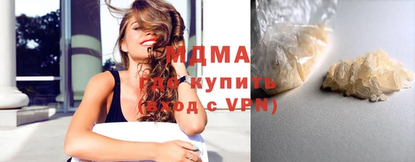 мефедрон Абдулино