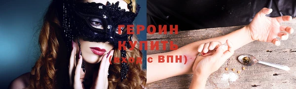 хмурый Гусиноозёрск