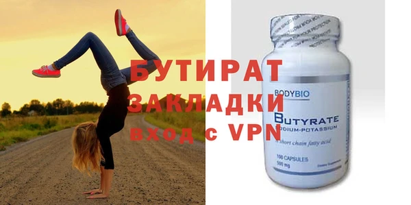 мефедрон Абдулино