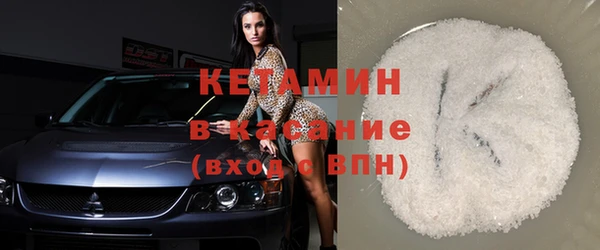 синтетический гашиш Абаза