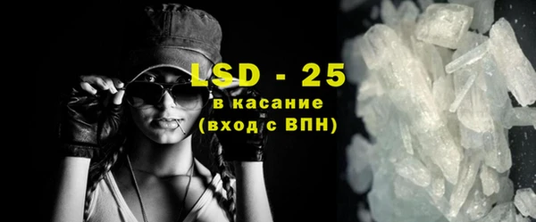мефедрон Абдулино