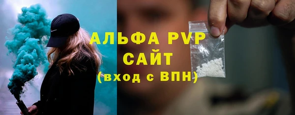 мефедрон Абдулино