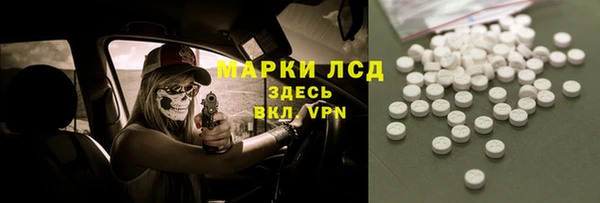 мефедрон Абдулино