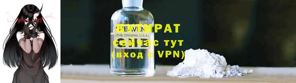 прущая мука Няндома