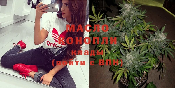 дистиллят марихуана Нязепетровск