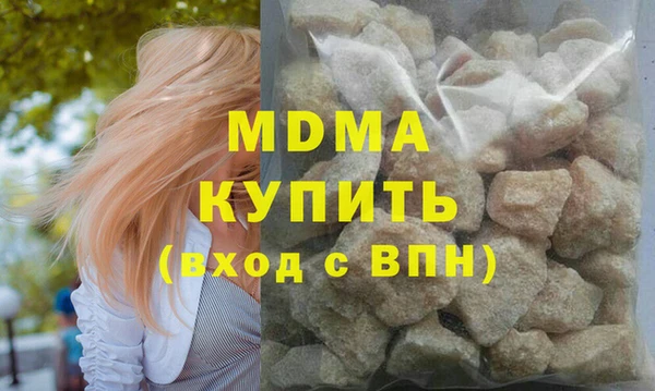 кристаллы Абинск