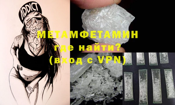 мефедрон Абдулино