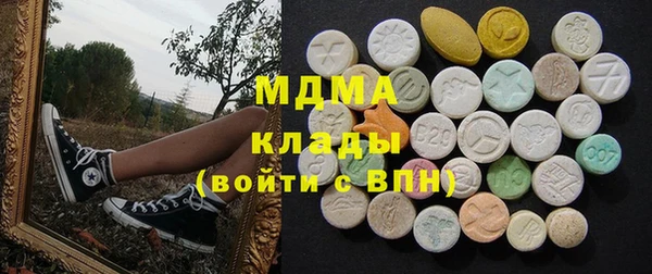 кристаллы Абинск