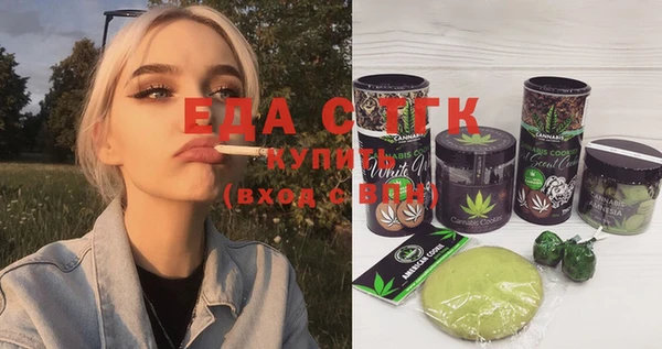мефедрон Абдулино