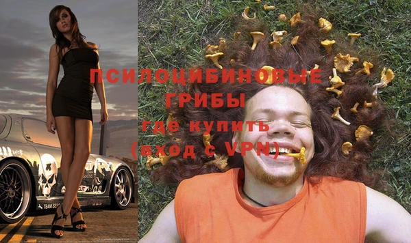 кристаллы Абинск