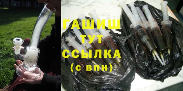 синтетический гашиш Абаза