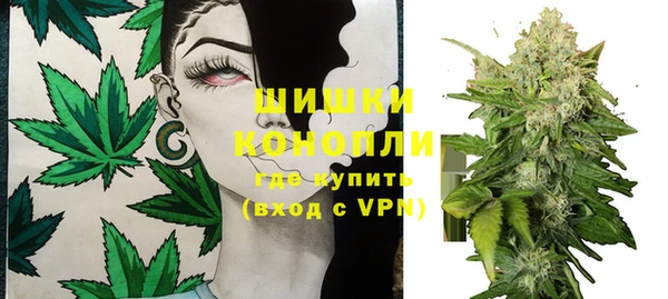 кристаллы Абинск