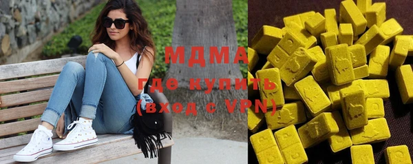 кристаллы Абинск