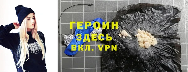 дистиллят марихуана Нязепетровск