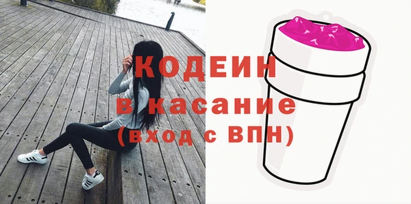 синтетический гашиш Абаза