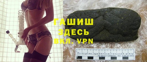 синтетический гашиш Абаза