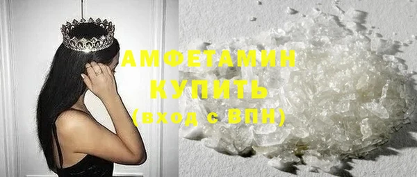 синтетический гашиш Абаза