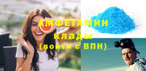 кристаллы Абинск