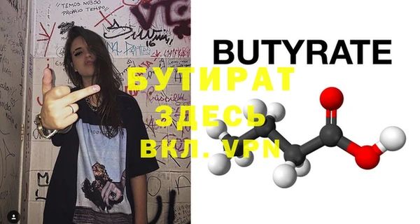 кристаллы Абинск