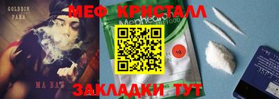 метадон Славгород