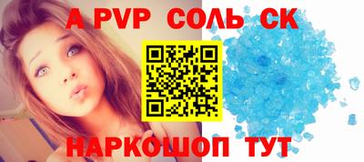 кокаин премиум Лесосибирск