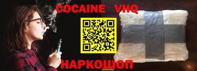 гидра Ливны
