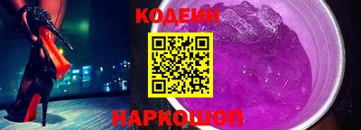 гидра Ливны
