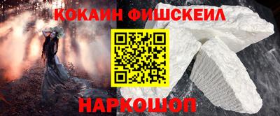 гидра Ливны