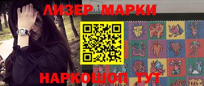 гидра Ливны