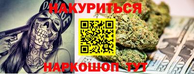 гидра Ливны