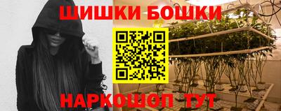 гидра Ливны
