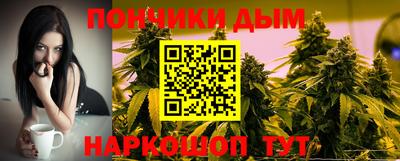 гидра Ливны