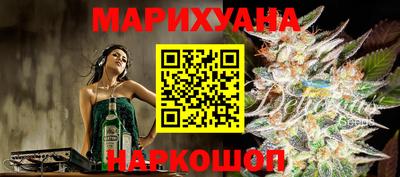 хмурый Сланцы