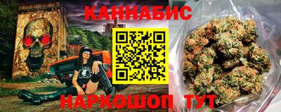 гидра Ливны